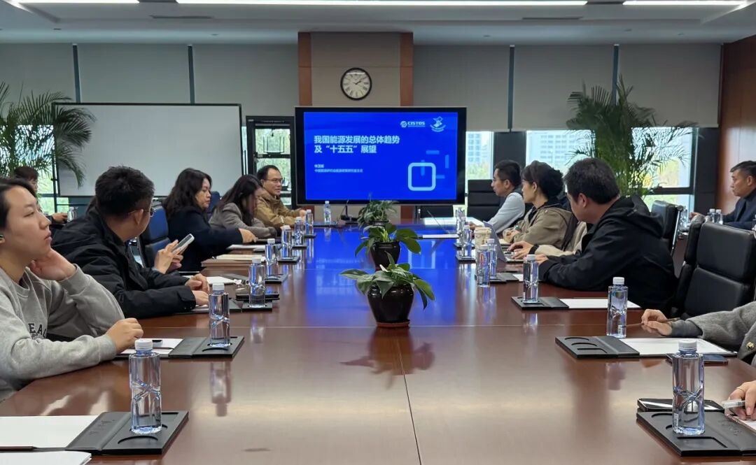 【专家观点】把握能源转型脉搏：我国能源发展的总体趋势与“十五五”展望