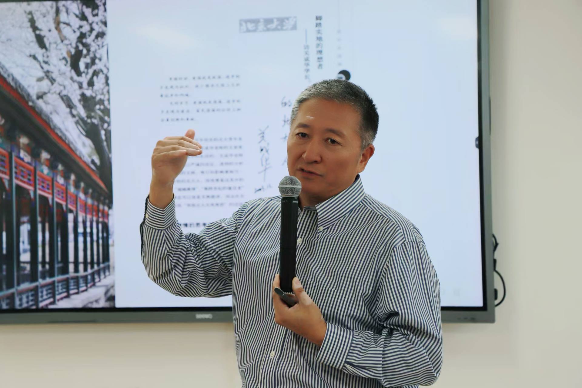 【资讯动态.】关成华院长应邀赴北京大学作专题报告 深入阐释可持续教育与未来学习者素养